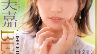 久久丫av无码-SDJS-199 SOD女子社員 身バレNG人妻社員 「家族もいるので…」と今までマジで一度も撮らせてもらえなか